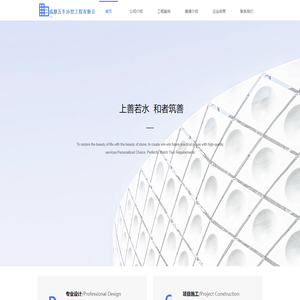 成都五牛环控工程有限公司