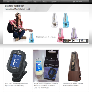 怀化市新谱乐器有限公司|音乐节拍器|乐仕达节拍器