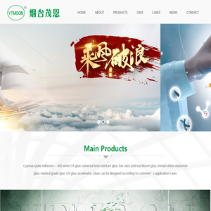 YANTAI MOON NEW MATERIAL TECHNOLOGY CO., LTD
