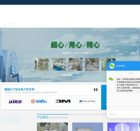 苏州无尘服清洗-无尘服清洗公司-无尘服清洗厂家-苏州超冠电子材料有限公司