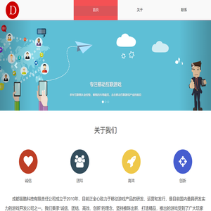 成都笛酷科技有限责任公司