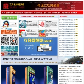 上海奇子网络科技有限公司-百库信息