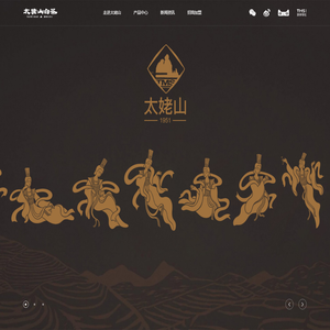 福建太姥山名茶有限公司-太姥山白-茶集茶叶种植，加工，销售的农业产业化龙头企业
