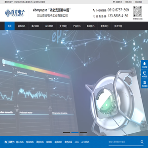 轴流风机-离心风机-鼓风机-散热风扇-罩极电机,厂家直销-首肯电子