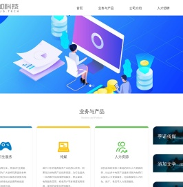 游加科技_专业衍生服务提供商