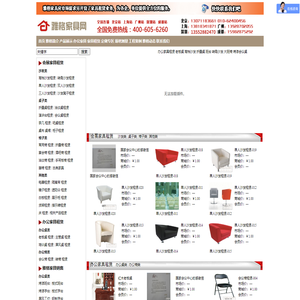 北京雅格家具网 400-605-6260 办公家具 北京家具租赁 北京桌椅租赁 办公家具定做 屏风工位定做 北京办公桌 办公椅生产等