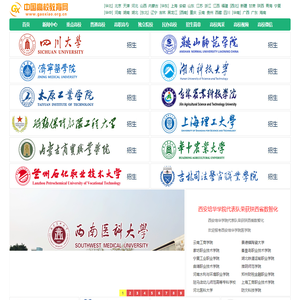 高校教育网-教育门户网