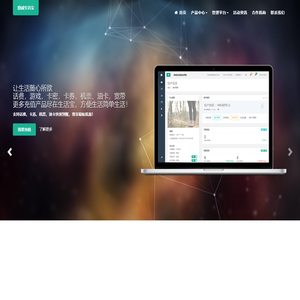 鼎诚生活宝