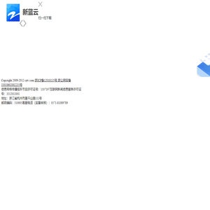 新蓝云