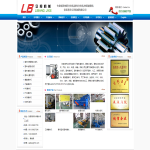 塑料分选机_静电分选机_塑料磨粉机-张家港市立邦机械有限公司