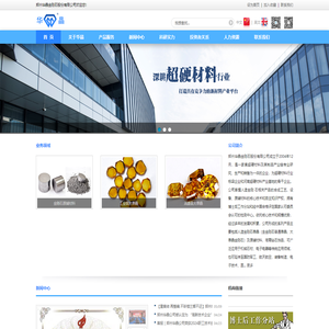 郑州华晶金刚石股份有限公司
