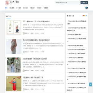 婚礼摄影|旅行摄影 - 重庆花艺天下商贸有限公司