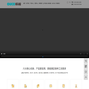 船用吊机_船吊_海洋吊机_海工吊-江苏欧超重工科技有限公司