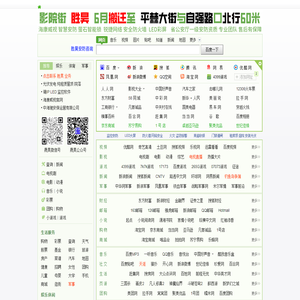 璧佃 瀹茬