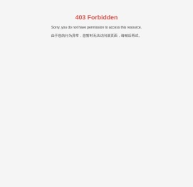 帕尔特智能科技(苏州)有限公司_拖链_去应力原件