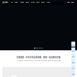 华栖云_专业的泛媒体智能云服务提供商
