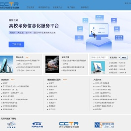 在线考试_在线练习_试题库-高等学校教学资源网
