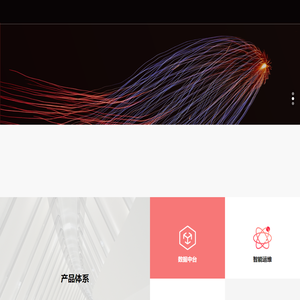中畅科技、中畅数据、券商服务