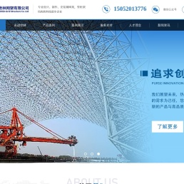 网架加工_网架厂家_网架结构加工-徐州世林网架公司