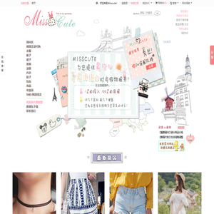 韩国女装代理|韩国服饰批发|韩国女装代购|女装网店代销|女装网店代理|顶级厂家直供货源 - MISSCUTE韩国女装批发代理购物网