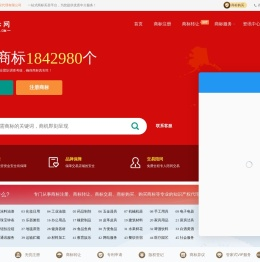 商标交易-专业的商标转让平台,购买商标选嘉标网