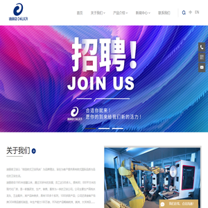 迪丽奇_卫浴厂家_不锈钢水龙头厂家_开平诺迪水暖器材有限公司