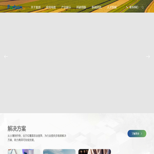 富邦科技 - 全球绿色助剂领导品牌