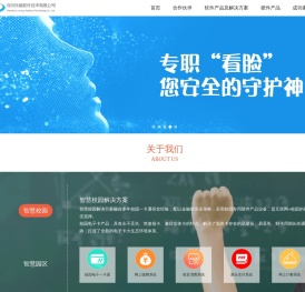 深圳乐融软件技术有限公司-融合支付，智能POS，智能清算，服务不止于此，信任源于专业