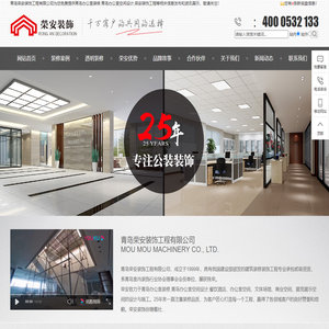 宀璁捐-￠搴||┖|胯淇-宀ｅ瑁楗板伐绋