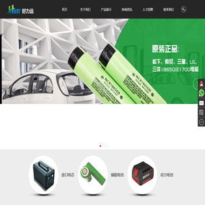 深圳市好力远科技有限公司