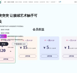 CAD电脑制版 | 突突突_免费设计线稿_Tufting设计绘图神器_在线搞定簇绒制作