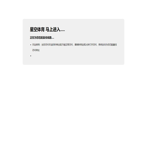欧亚国际·(集团)官网
