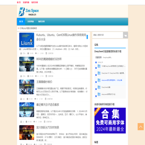 Zen Space|寻找善美，php使用笔记