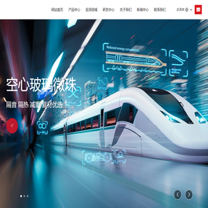 郑州圣莱特空心微珠新材料有限公司-空心玻璃微珠-玻璃微珠