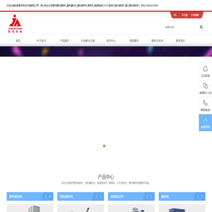 塑料破碎机|塑料磨粉机|撕碎机|高速混合机|PVC混合机-劲马机械高品质塑料破碎磨粉混合设备厂家{官网}﻿
