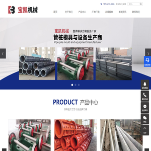 泰州市宝凯通用机械有限公司