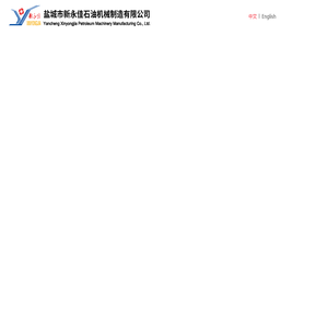 无磁螺杆钻具,气动螺杆钻具,无磁钻杆-盐城市新永佳石油机械制造有限公司