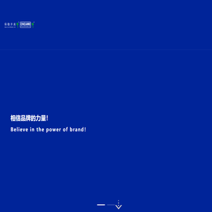 沈阳保勒开美科技开发有限公司