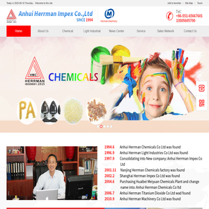 Anhui Herrman Impex Co., Ltd.