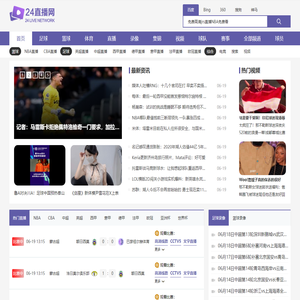 jrs直播_jrs直播nba(无插件)直播NBA免费_jrs低调看高清直播_24直播网