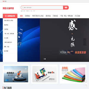 大庆国信石油科技开发有限公司