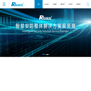 长沙瑞福安电子有限公司