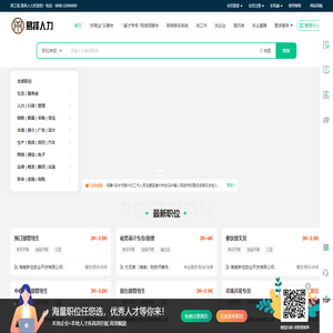 择工易,易择人力