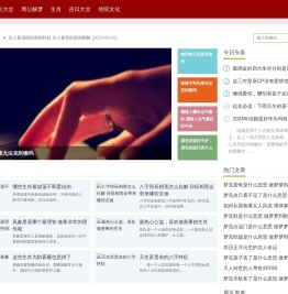 拓易生活网(独自生活)