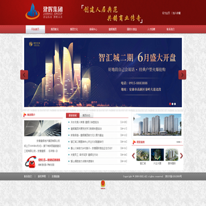 建辉集团_安康建辉地产集团有限公司