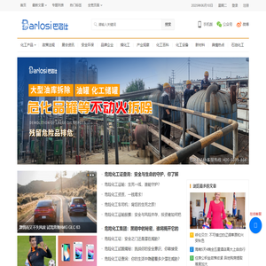 中国化工网 – 化工新闻,化工行业,煤化工,石油化工,化工信息