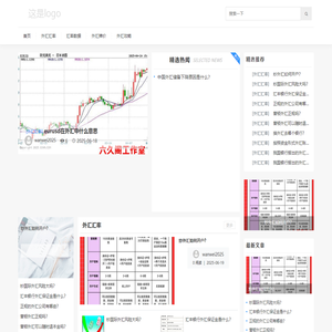 外汇汇率_汇率数据_外汇牌价-35外汇网