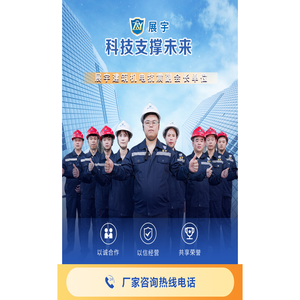 河北展宇机电科技有限公司