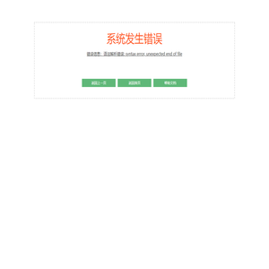 广东远洋光电 富利联讯 电力电缆 电线电缆 高清连接线 通信光缆 弱电线缆 综合布线产品