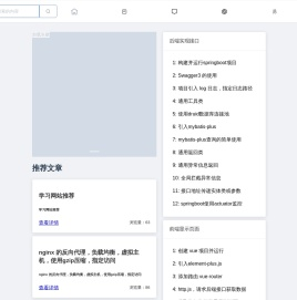 编程知识学习